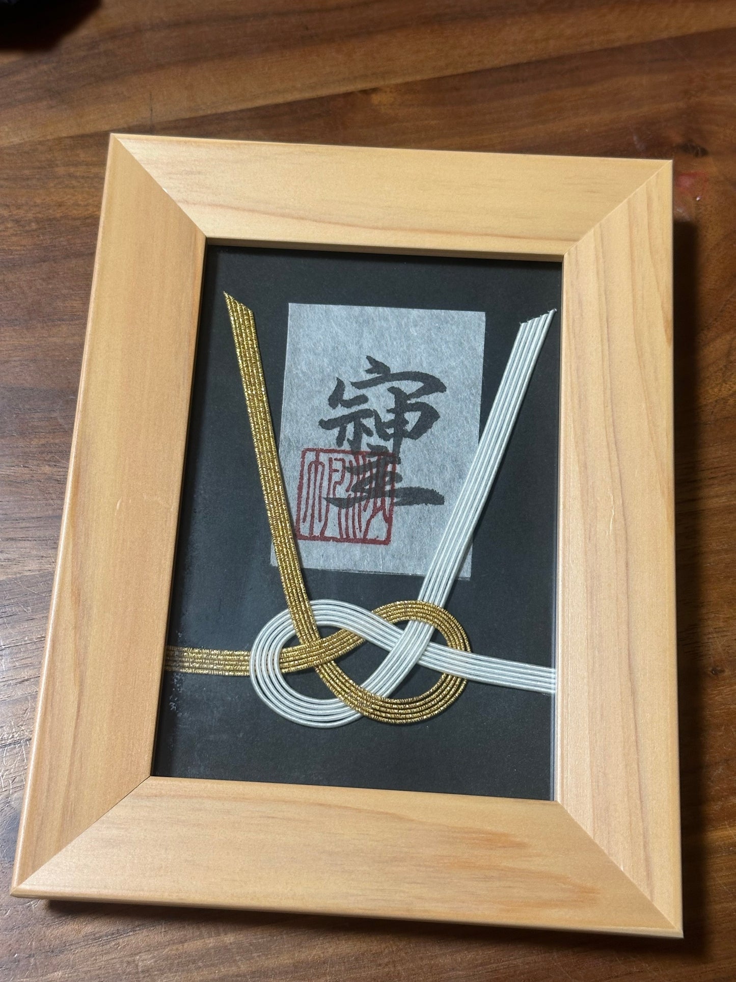 そしじ