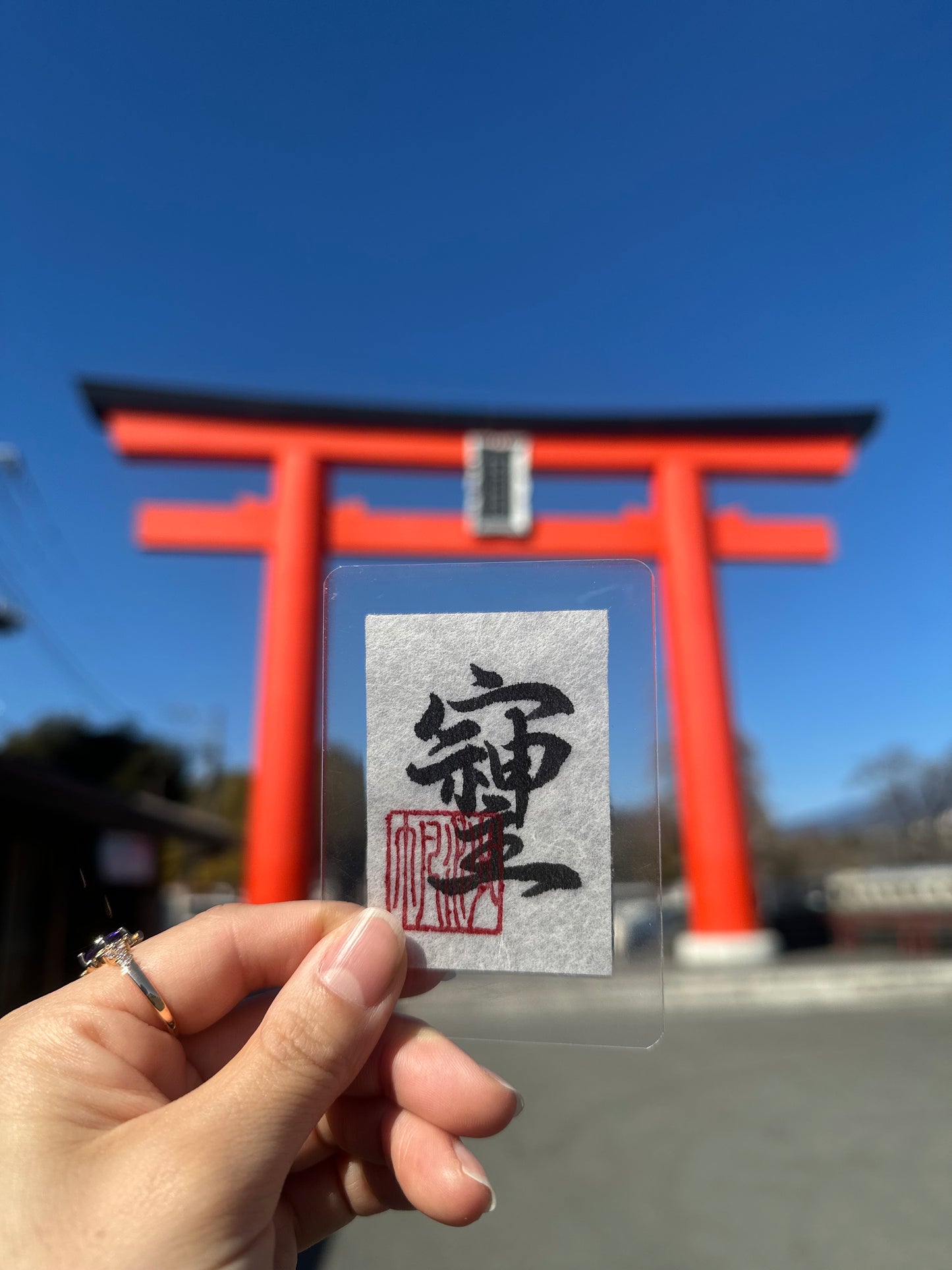 そしじ